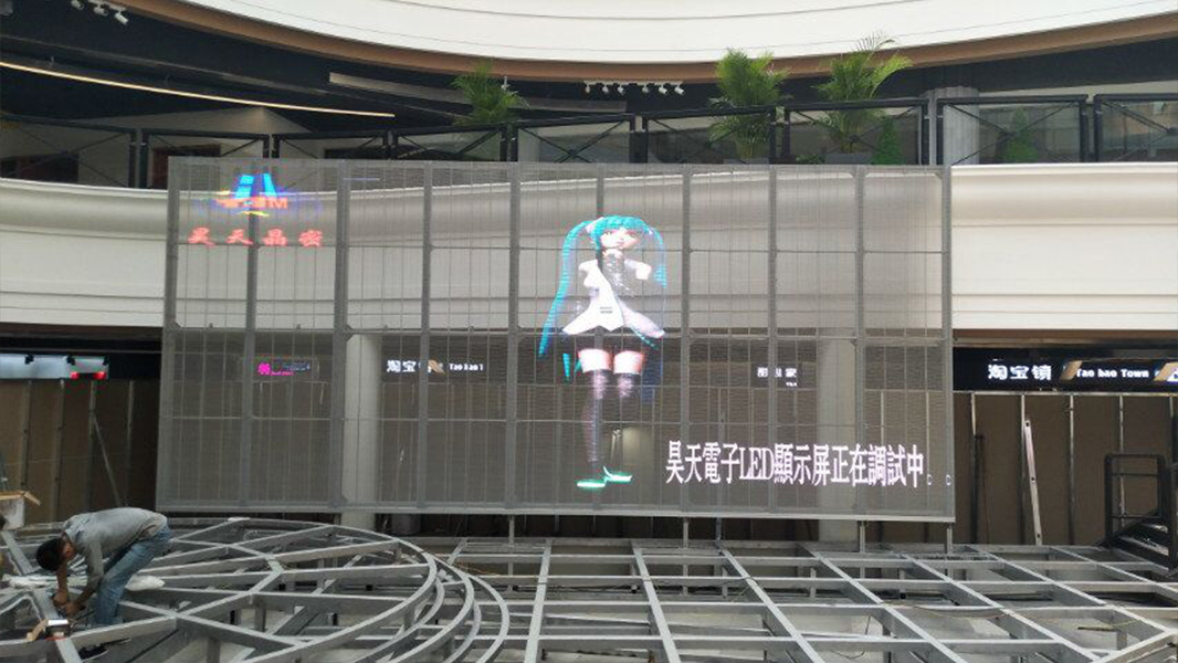 透明屏在商場購物中心的應用